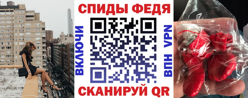 это Telegram  магазин продажи наркотиков  Перевоз  Амфетамин Premium 