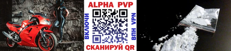 А ПВП Соль  закладка  mega зеркало  Перевоз 