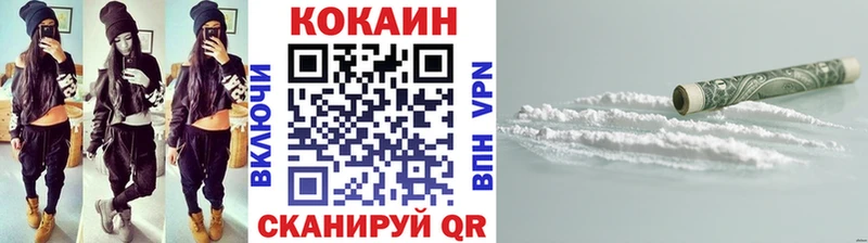 kraken tor  закладки  Перевоз  Кокаин 98% 