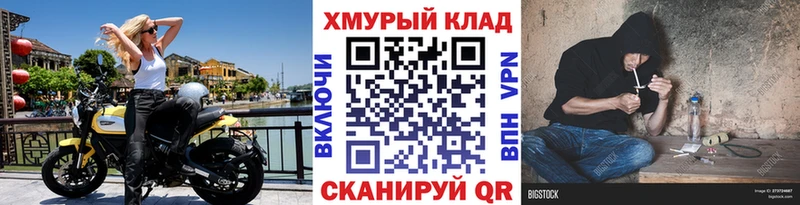 ГЕРОИН афганец где можно купить Перевоз