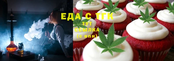 индика Алексеевка