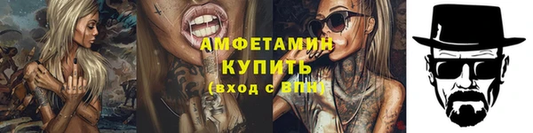 мет Володарск