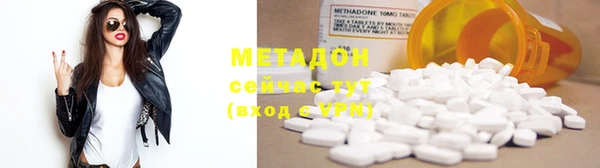 mdma Дмитровск