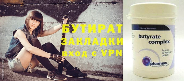 индика Волоколамск