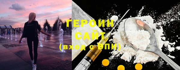 МДМА Новодвинск
