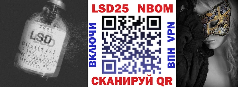 ЛСД экстази кислота  Перевоз 
