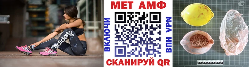 МЕТАМФЕТАМИН винт  купить наркотик  Перевоз 