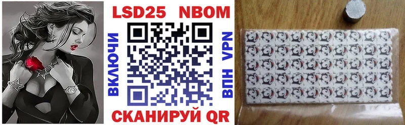 MEGA онион  Перевоз  Марки 25I-NBOMe 1,5мг  хочу наркоту 